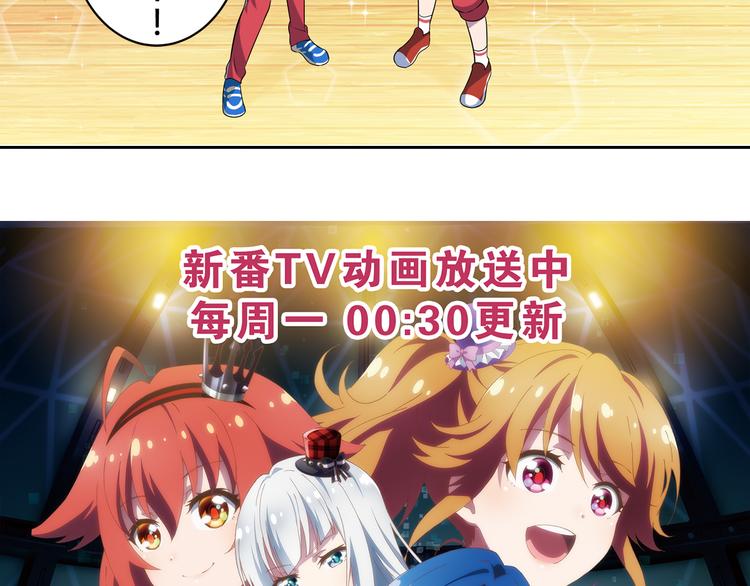 第2话 目标：世界顶点！51