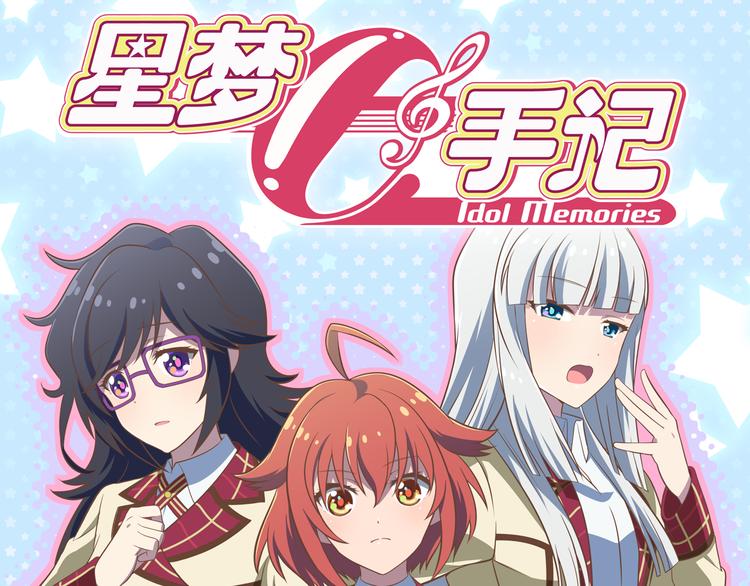 第2话 目标：世界顶点！0
