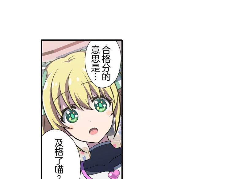 第15话 最棒的偶像25