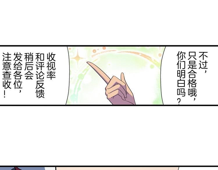 第15话 最棒的偶像29