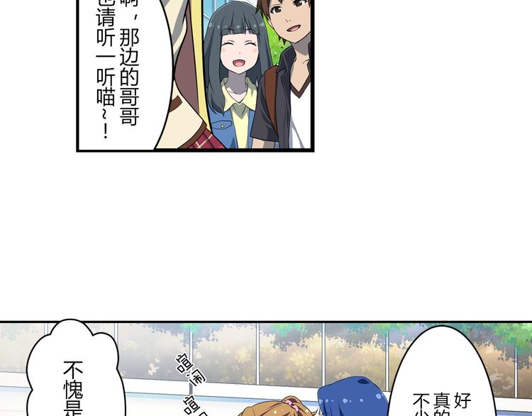 第11话 光辉初现13