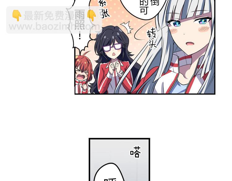 第2话 目标：世界顶点！43