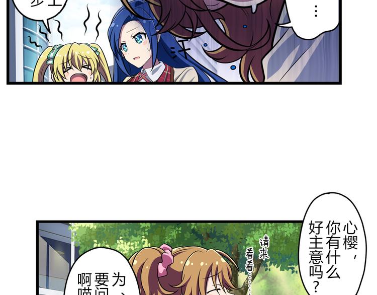 第10话 街头表演21