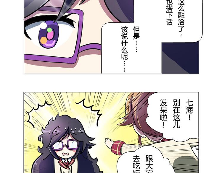 番外06话 Shadow的开始15
