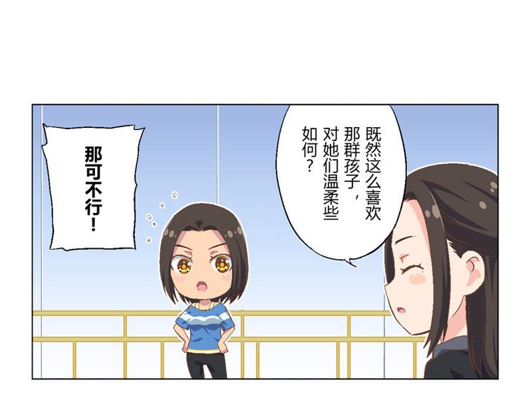 番外12话 身后的期待14