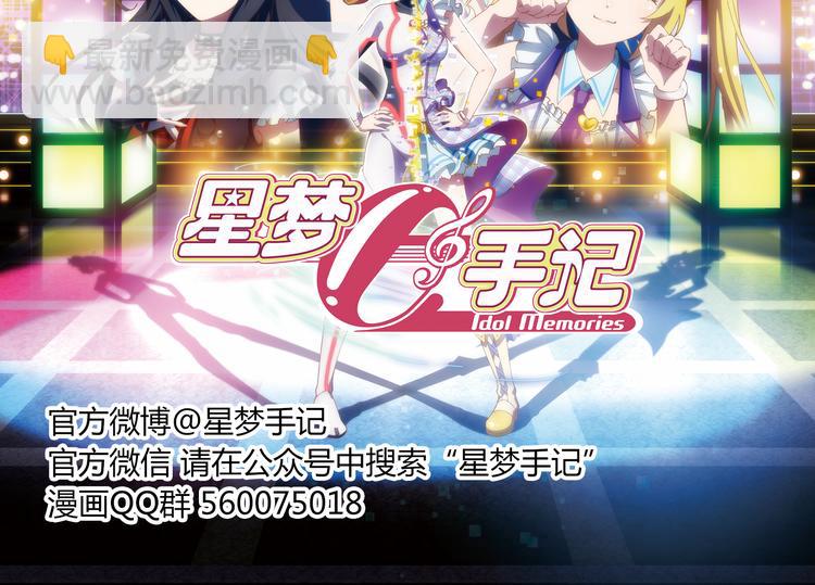 番外09话 新年日出17
