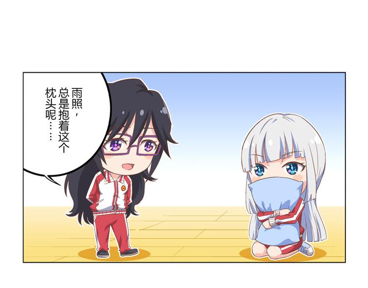 番外03话 天才的黑暗料理6