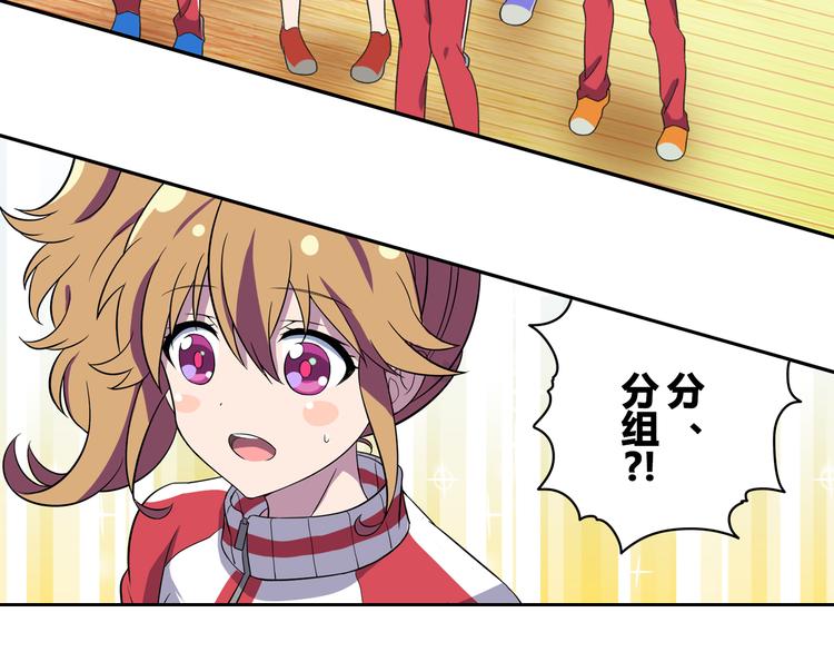 第3话 两个组合19