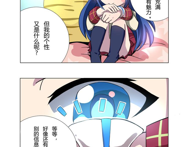 番外04话 StarRing的开始21