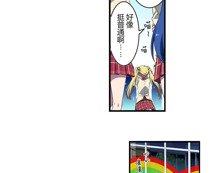第11话 光辉初现7