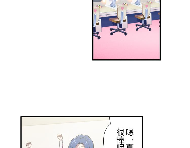 第15话 最棒的偶像16