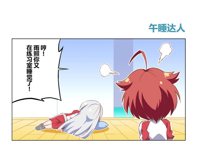 番外03话 天才的黑暗料理2