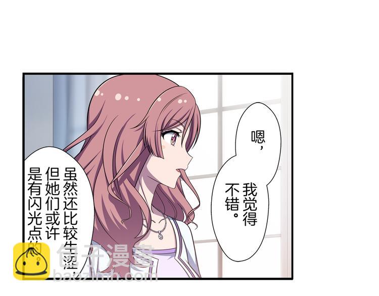 第15话 最棒的偶像33
