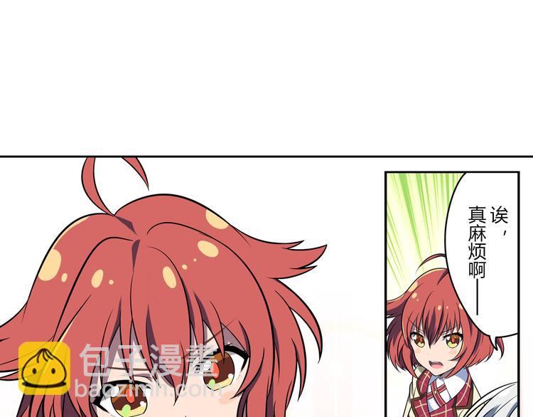 第2话 目标：世界顶点！13