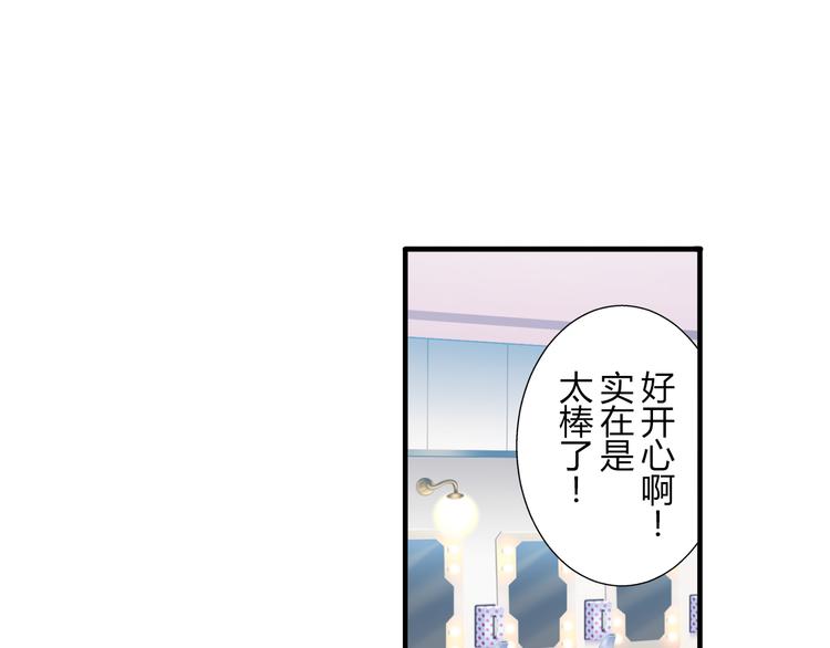 第15话 最棒的偶像15