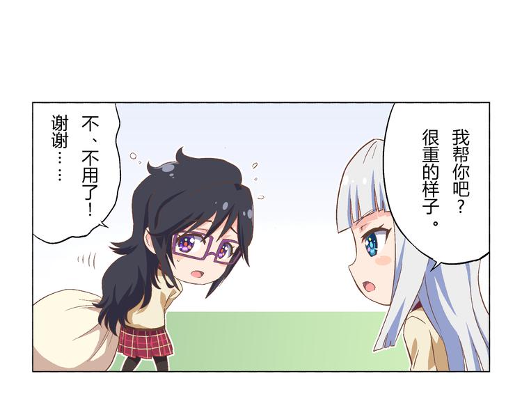 番外07话 宿舍搬家12