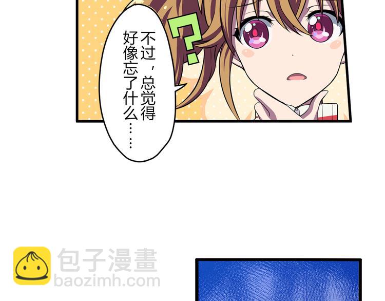 第10话 街头表演6