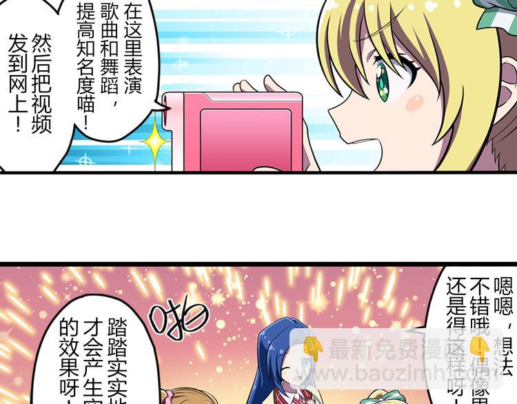 第10话 街头表演16