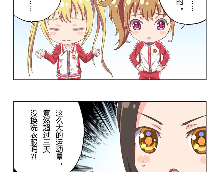 番外10话 善良的妖精4