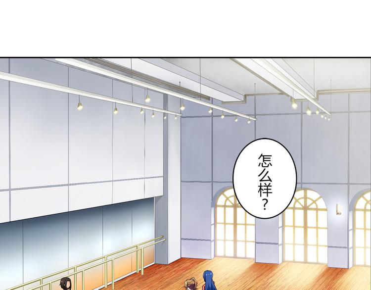 第4话 我们的名字2