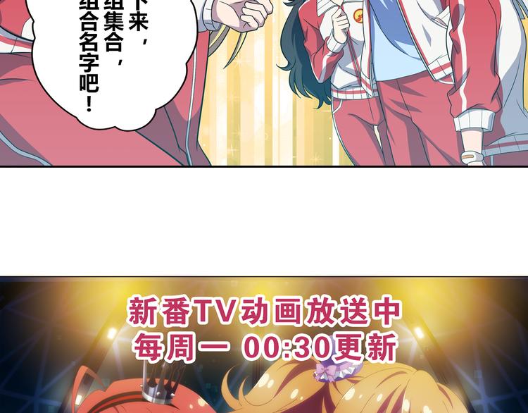 第3话 两个组合39