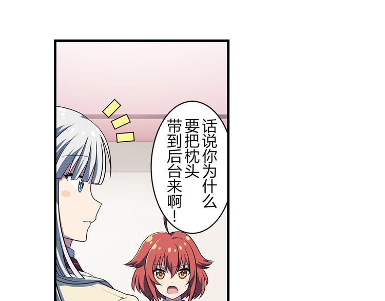 第14话 全力以赴6