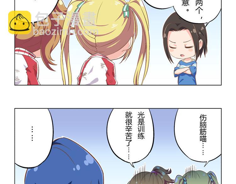 番外10话 善良的妖精8