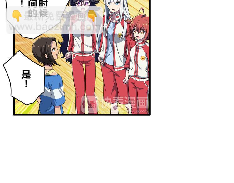 第9话 队长的责任24