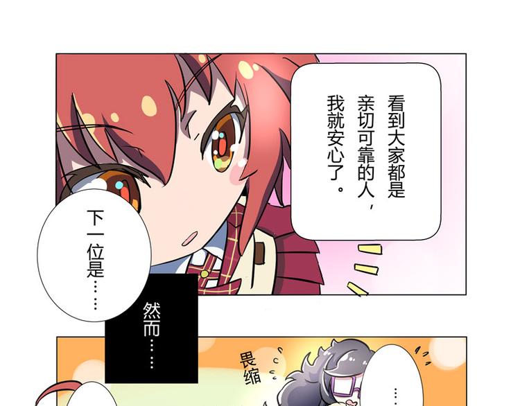 番外06话 Shadow的开始8