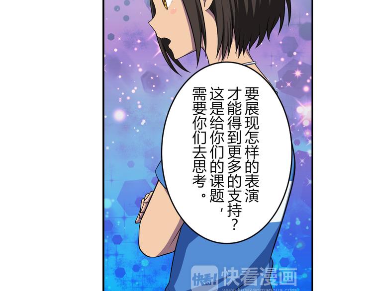 第5话 绝不会输16