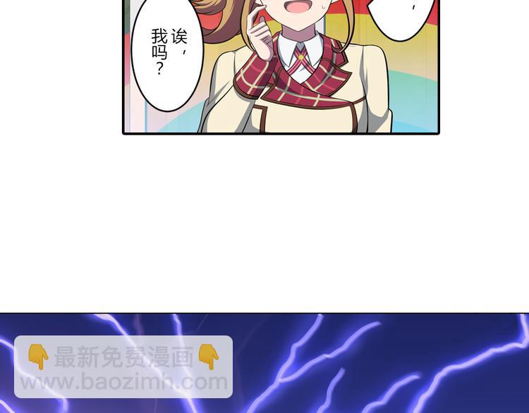 第11话 光辉初现9
