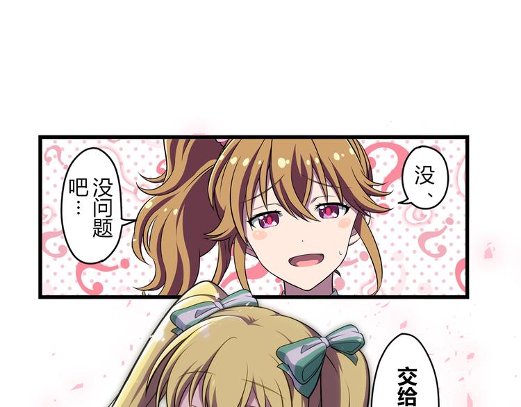 第10话 街头表演33