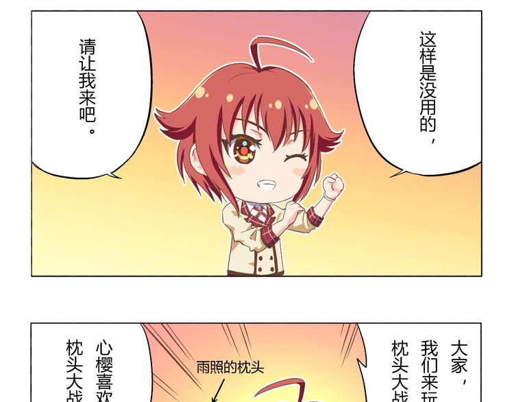 番外09话 新年日出5
