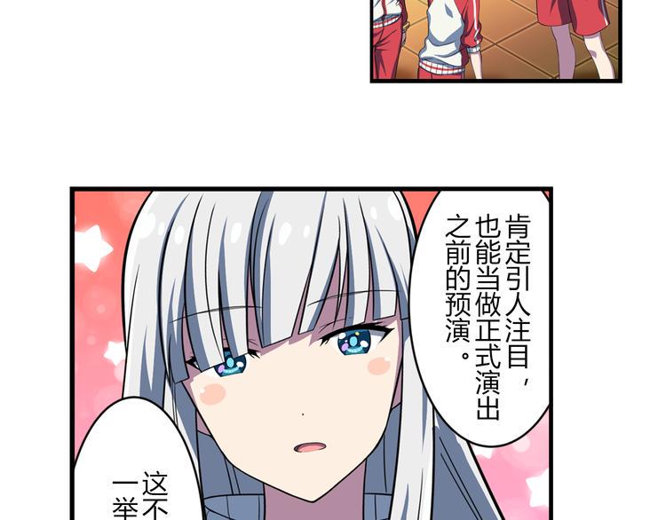 第13话 必要的努力14
