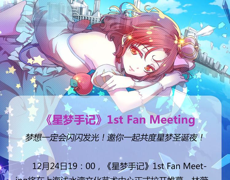 番外07话 宿舍搬家16