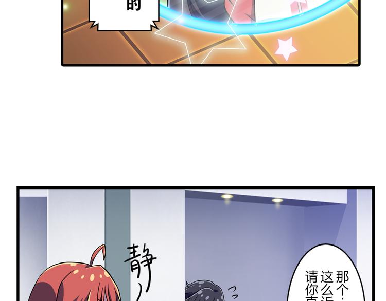 第12话 想要吸引大家的目光27