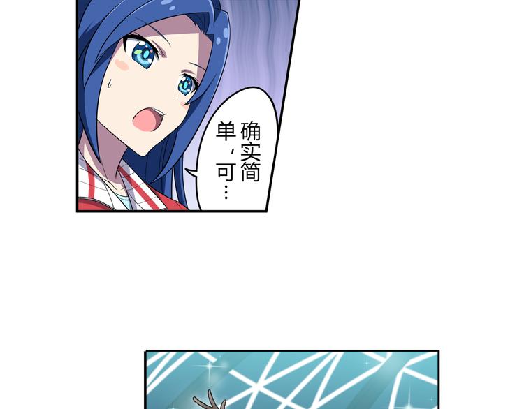 第5话 绝不会输14