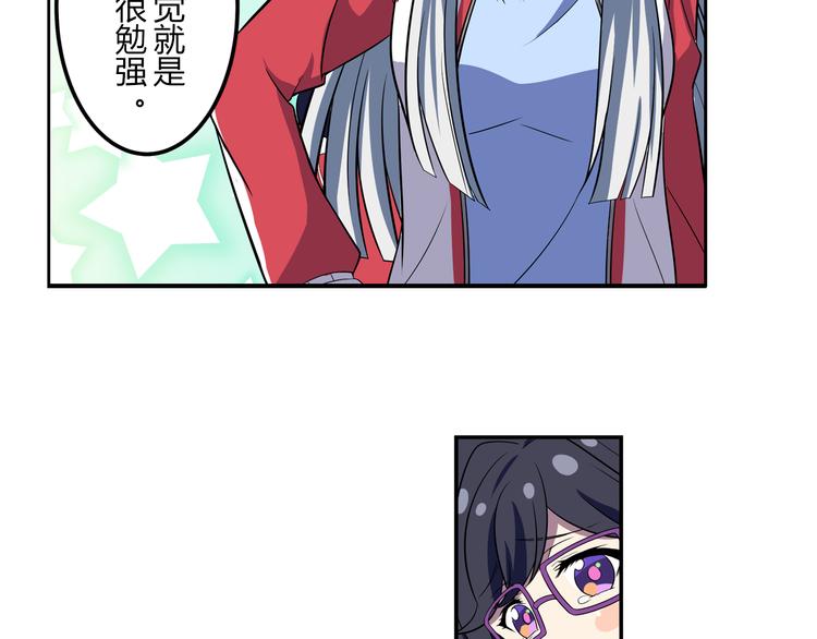第3话 两个组合12