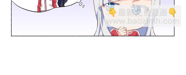 番外05话 七海的潜能5