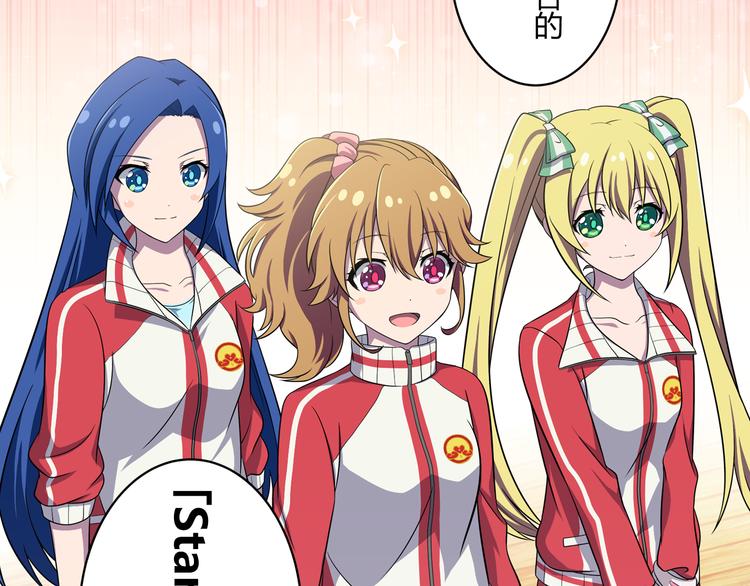 第4话 我们的名字6