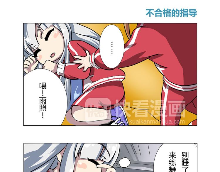番外06话 Shadow的开始26
