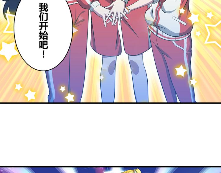 第9话 队长的责任29