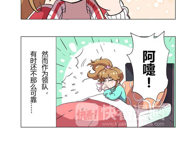 番外04话 StarRing的开始13