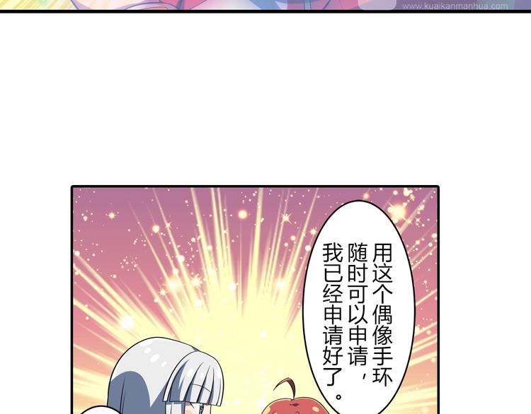 第13话 必要的努力27