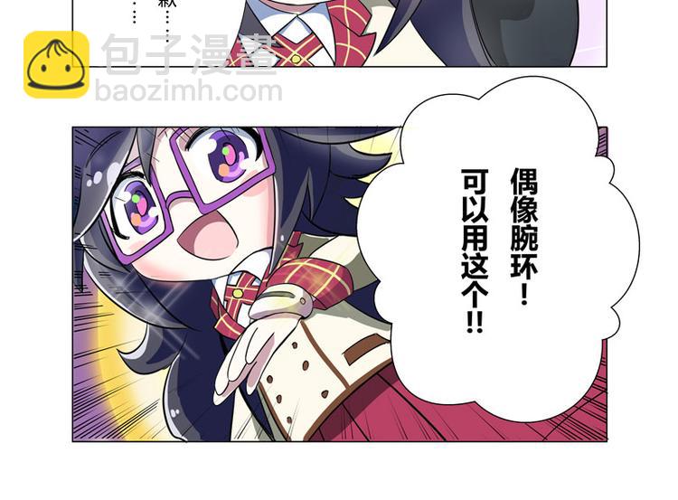 番外06话 Shadow的开始19