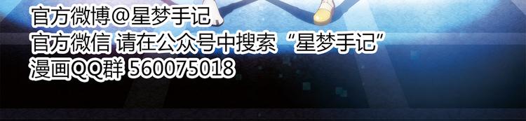第2话 目标：世界顶点！53