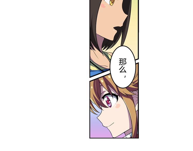 第4话 我们的名字26