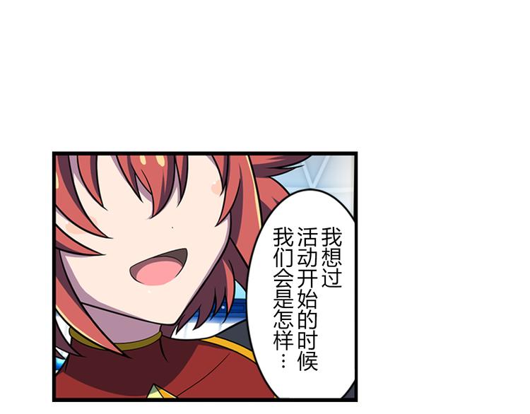 第14话 全力以赴33