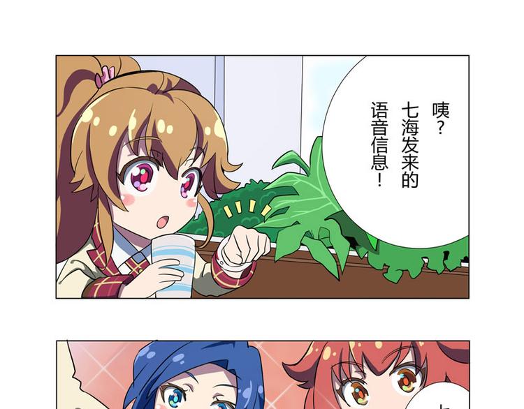 番外06话 Shadow的开始20
