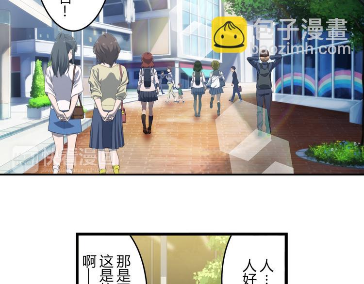 第13话 必要的努力32